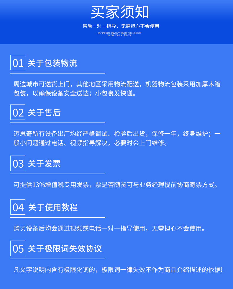 自动束带机