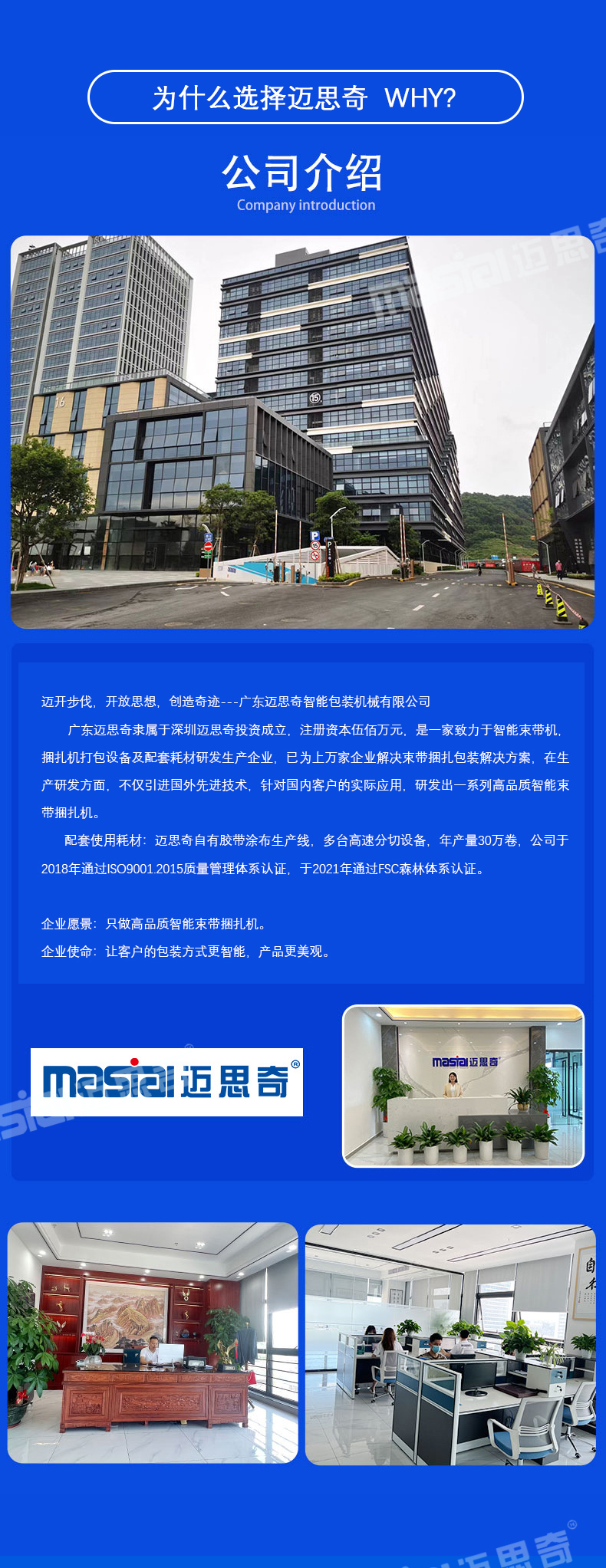 详情页5.jpg