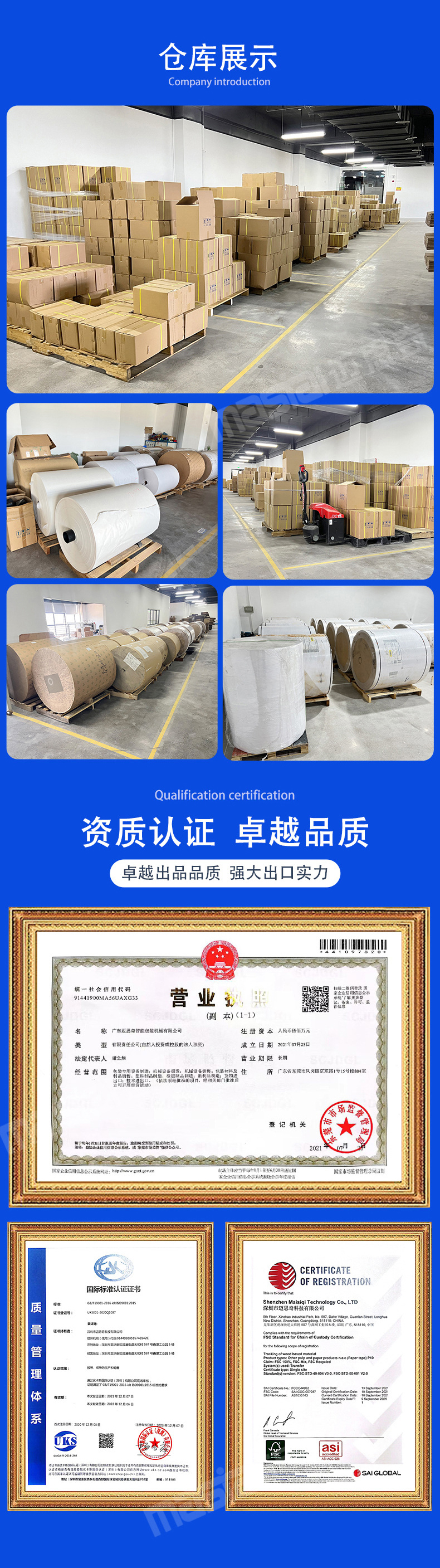 详情页7.jpg