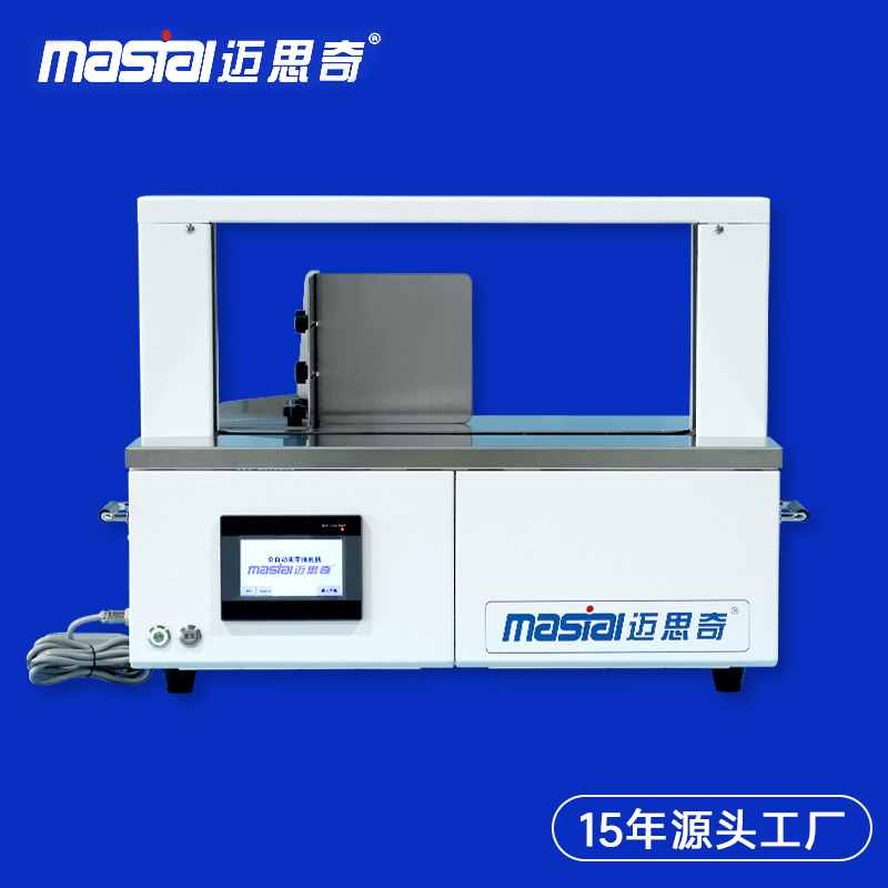桌面型束带机 捆扎机