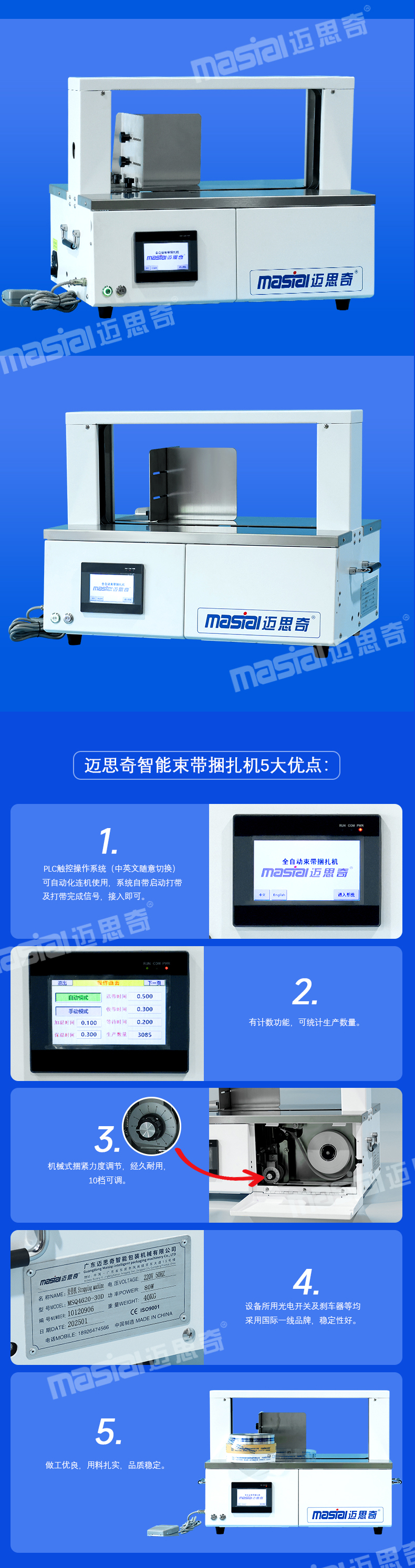 详情页2.jpg
