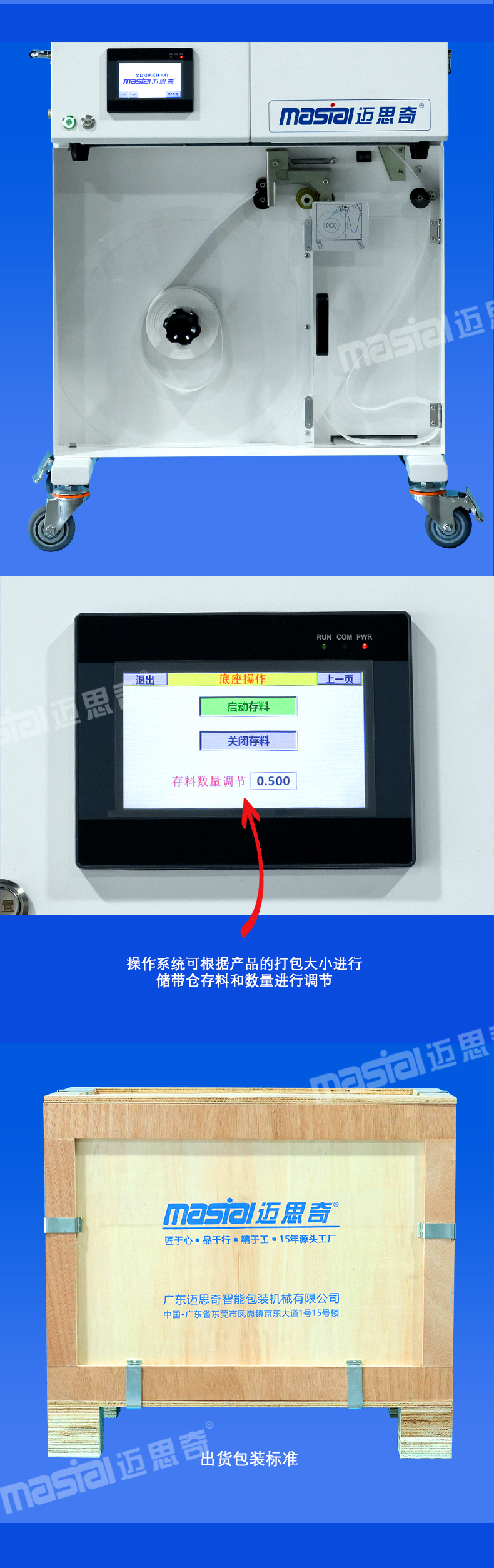 详情页4.jpg